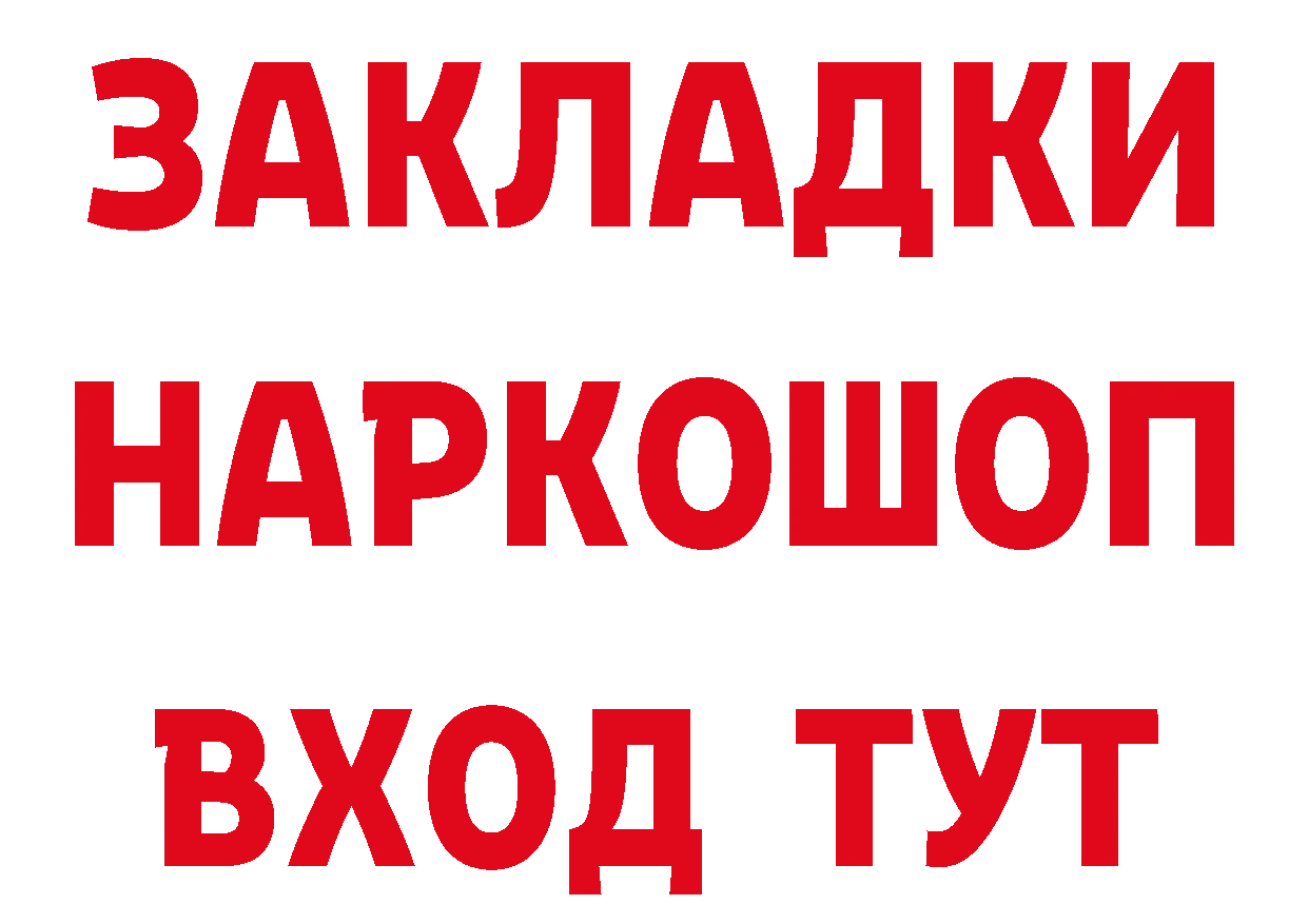 Героин хмурый как зайти маркетплейс кракен Богданович