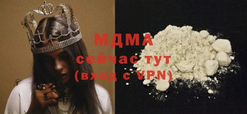 MDMA кристаллы  Богданович 